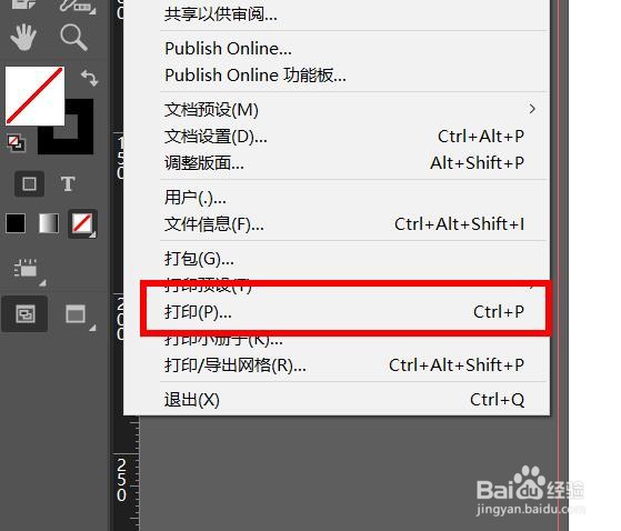 indesign输出颜色如何设置为复合灰度