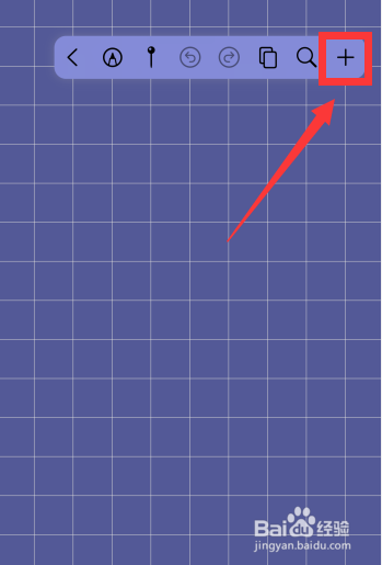 Prodrafts如何设置扫描文稿图片排布方向为垂直