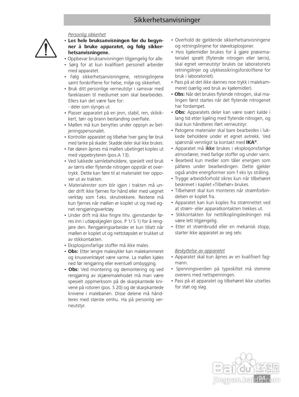 IKA MF10精细研磨机使用说明书:[10]