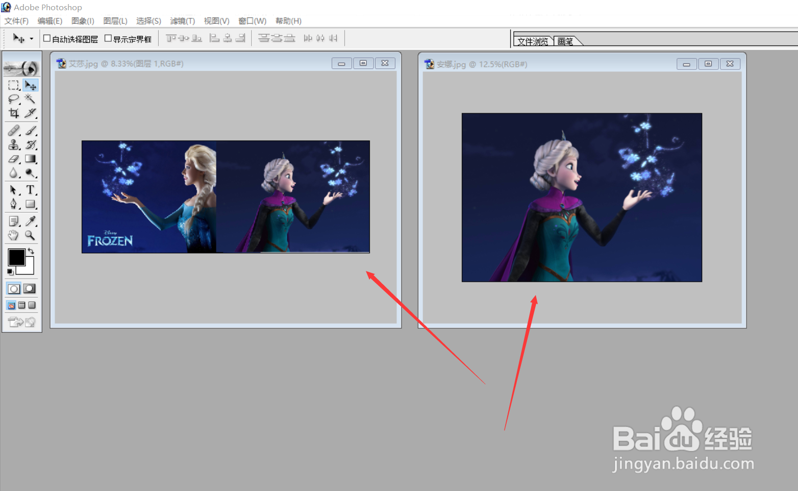 PS设计案例：艾莎与安娜