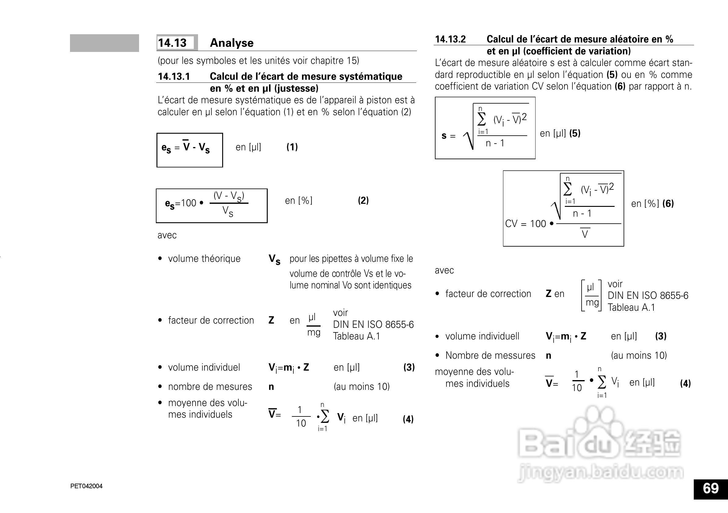 IKA IKA®-PET 100µl 定量移液器使用说明书:[7]