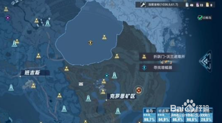 幻塔雪原勘探队柯蓝位置详细介绍