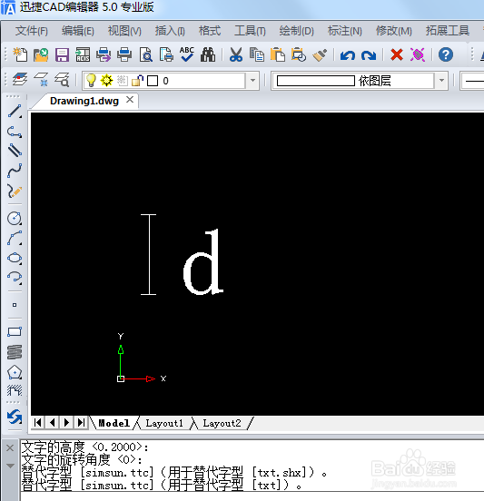 CAD编辑中如何输入编辑文字