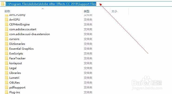 ae2018中英文切换方法
