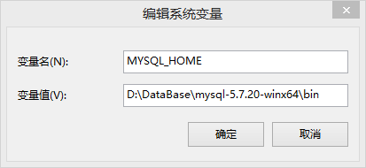 图解MySql5.7如何设置初始密码
