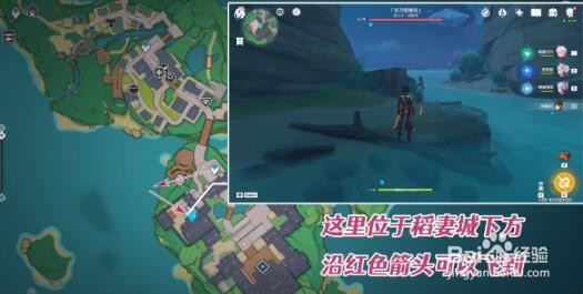 原神诡谲的御神签第一天任务攻略