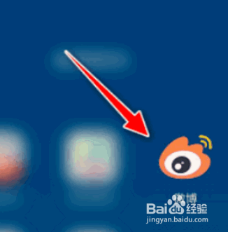 如何在微博APP开启青少年保护模式
