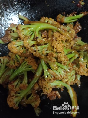 豆豉爆炒有机花菜