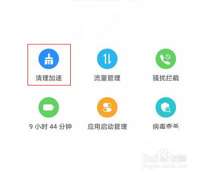 华为手机微信视频白屏