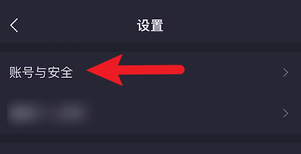 怎么注销TapTap账号