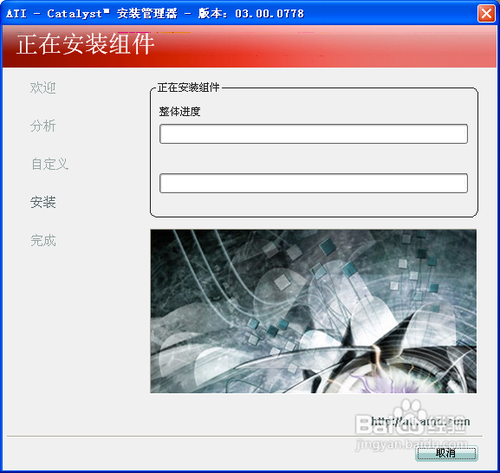显卡驱动程序更新安装技巧