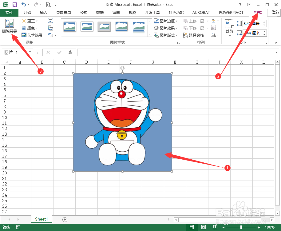 excel2013怎么换证件照背景色