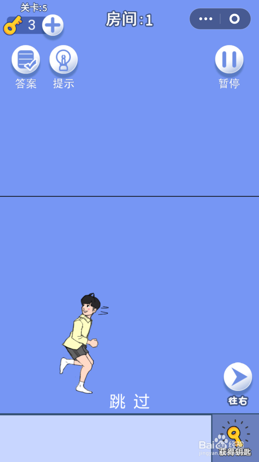 脑力大逃亡第三章第五关通关攻略
