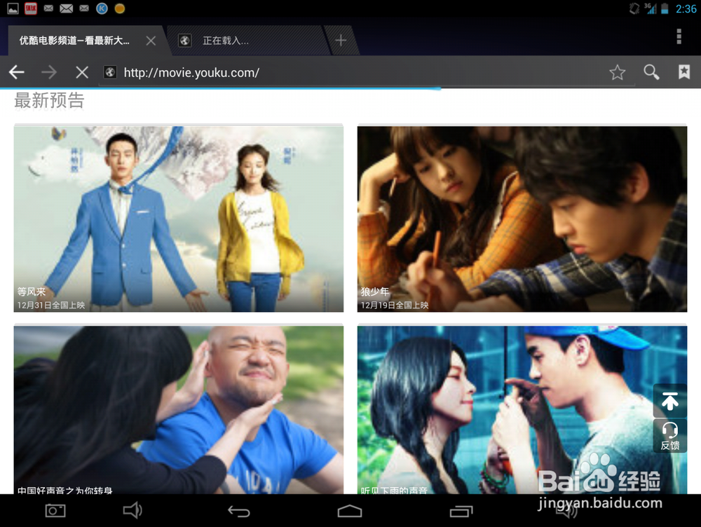 1秒变3G 驰为V99X鲜为人知3G新玩法