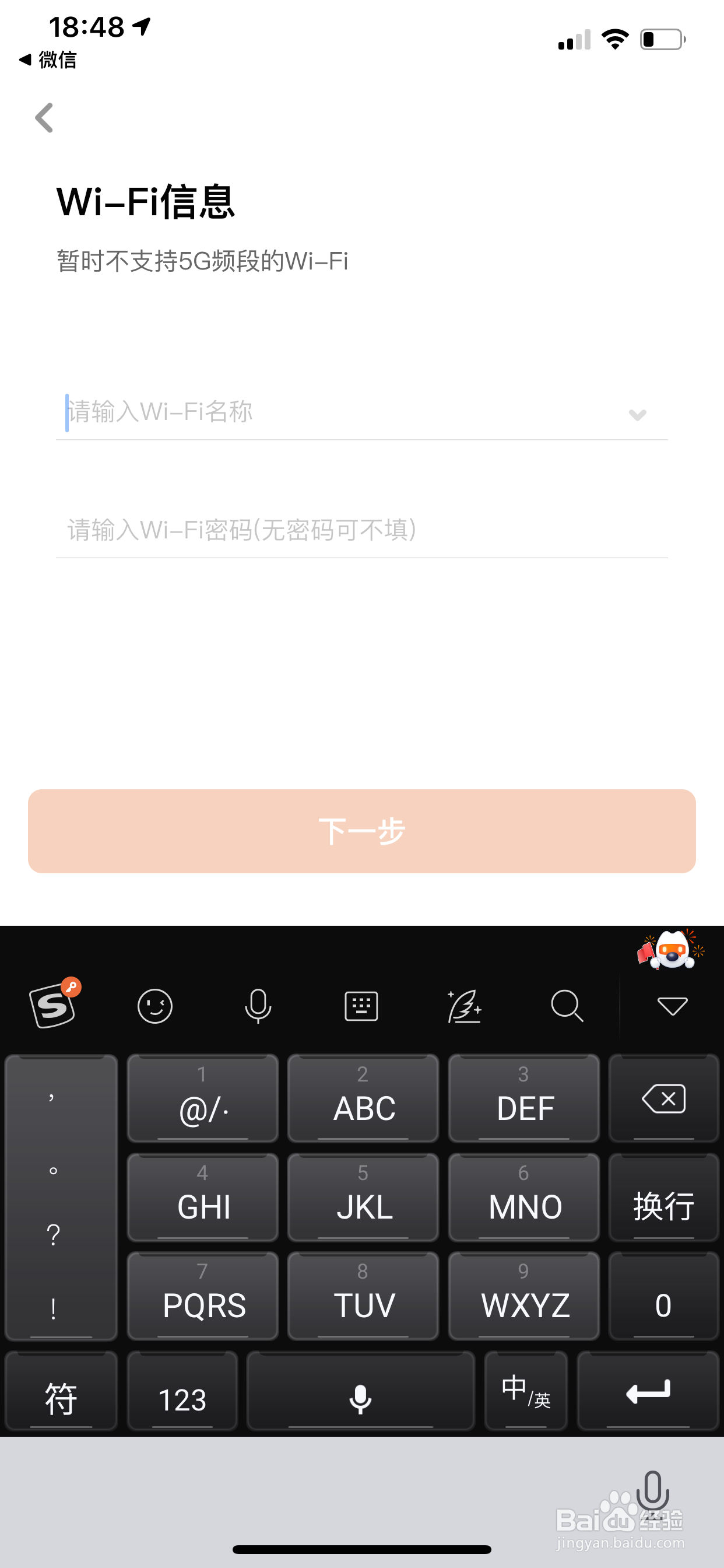 小彼恩好饿的毛毛虫点读笔怎么连接手机