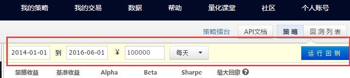 量化投资策略教学,附免费量化策略软件下载