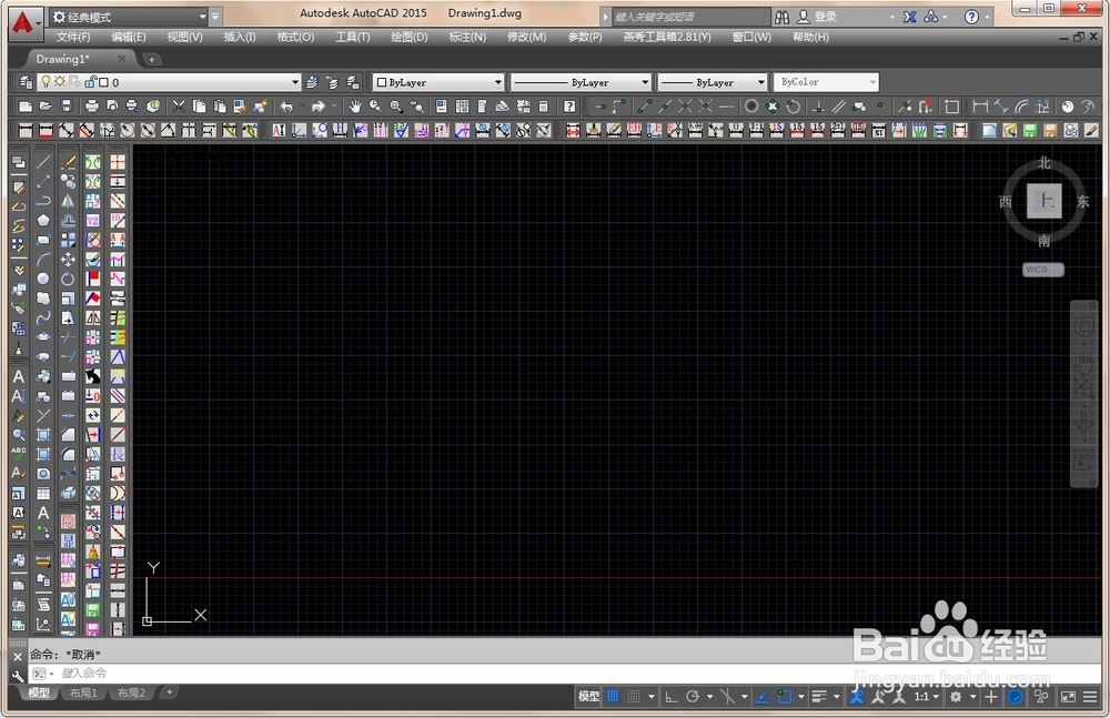 <b>AutoCAD2015窗口背景调色，光标大小设置</b>