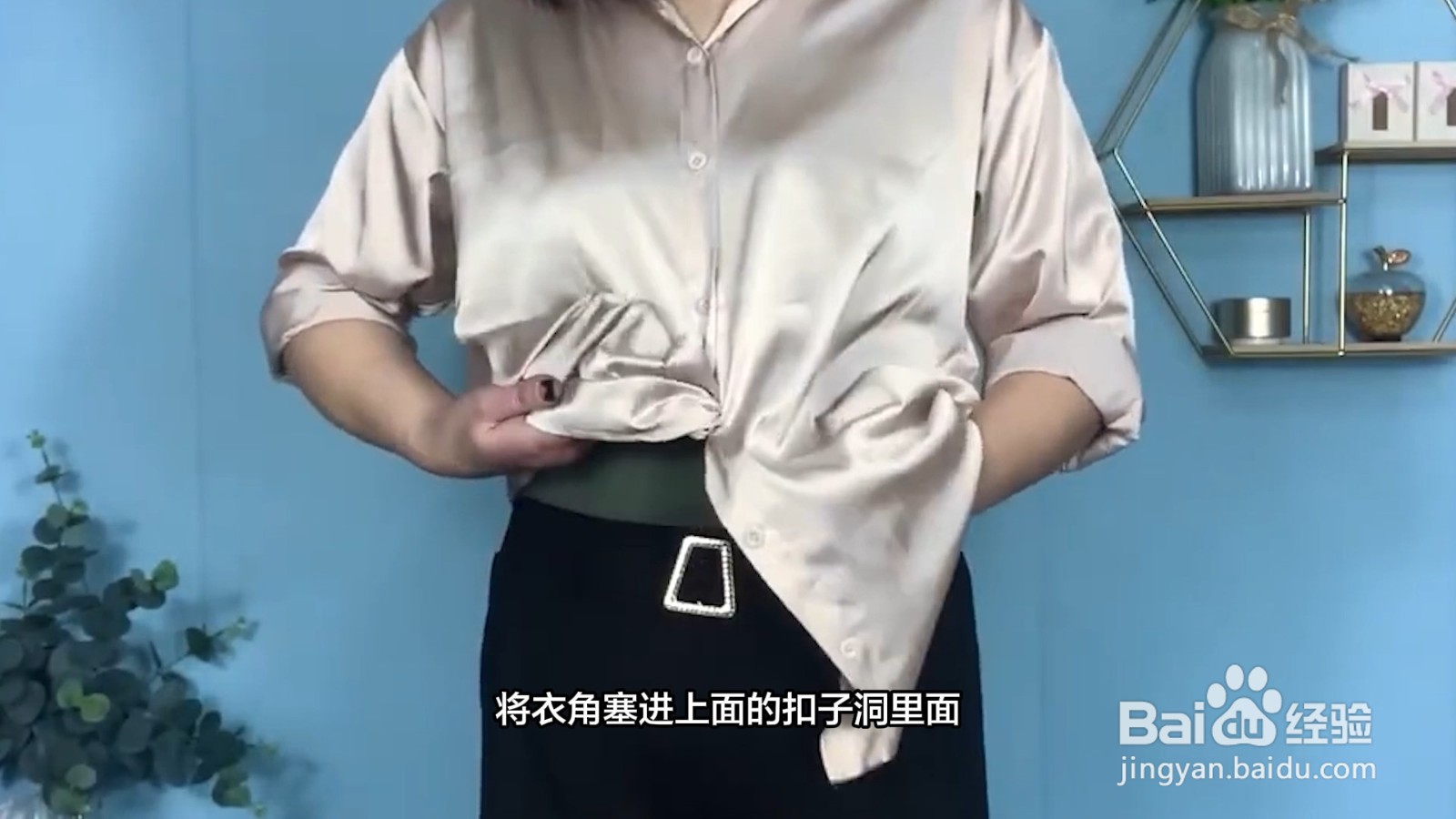 衬衫打结怎么打好看