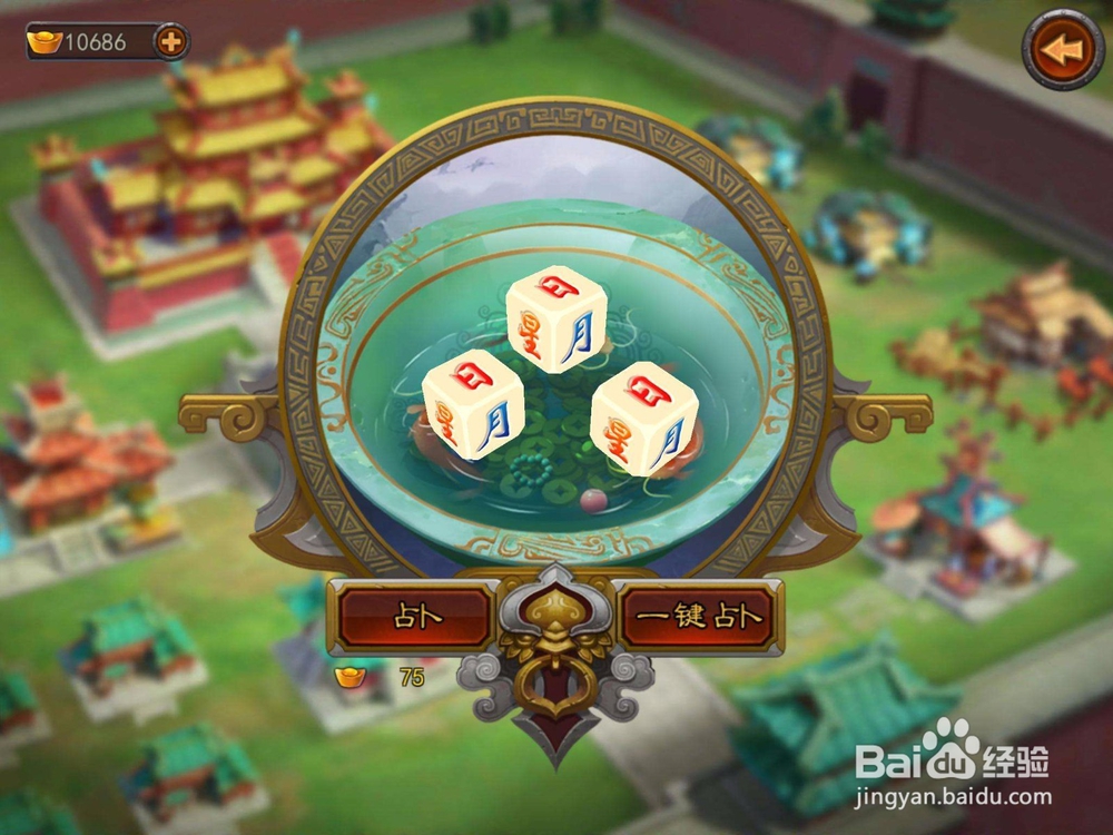 千军计建筑升级攻略