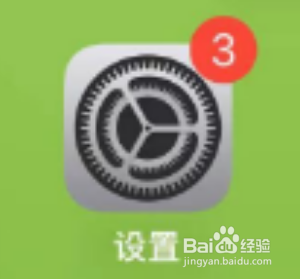 iOS16怎么关闭静音时振动