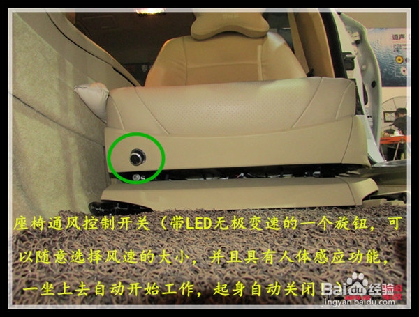 广州宝马525Li升级改装座椅空调、通风系统!