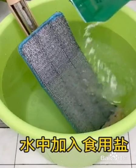 拖地有什么小妙招