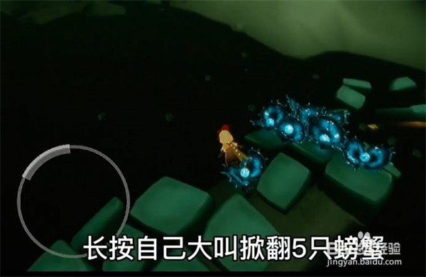 光遇1.18日常任务攻略