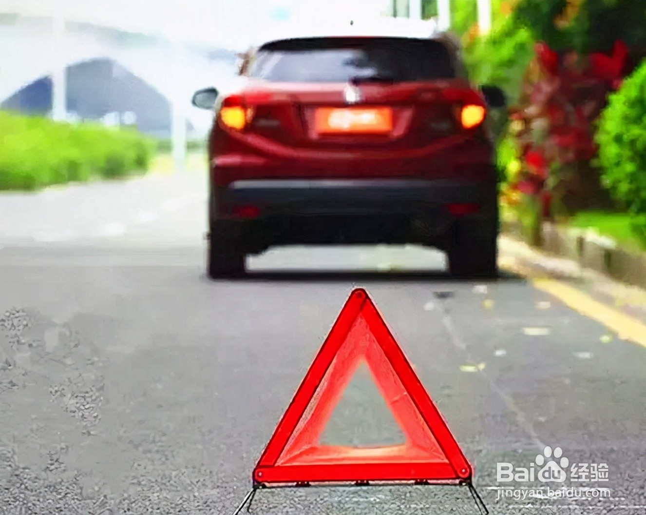 汽车双闪灯开关图解