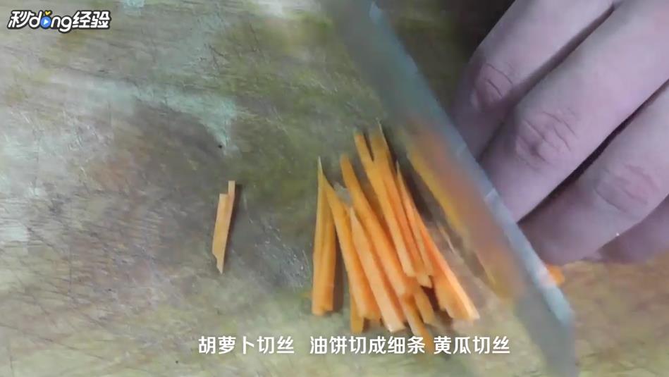 炒饼丝怎么做？