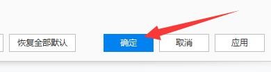 在2345看图王软件中如何设置过渡效果