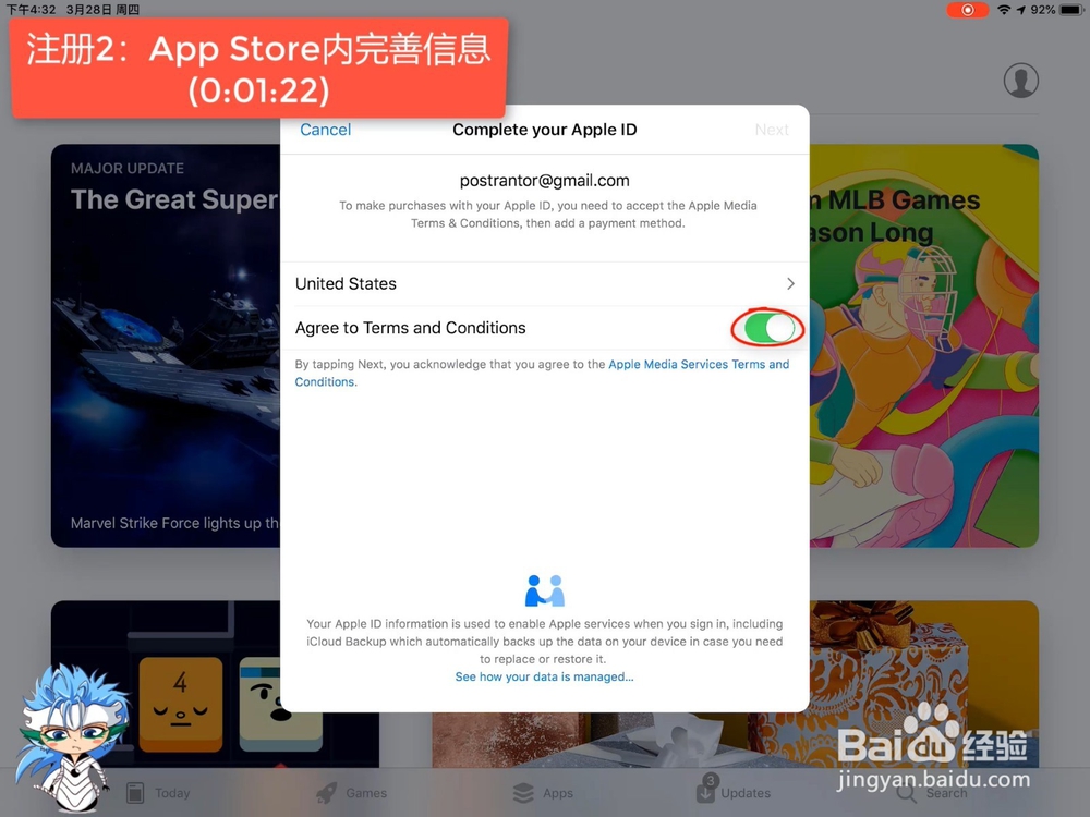 如何创建Apple ID - U.S.（视频、原创、通用）