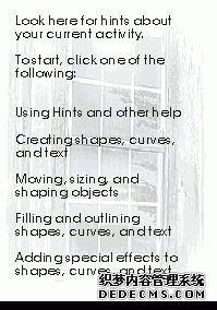 CorelDraw教程：透明、透镜与渐变