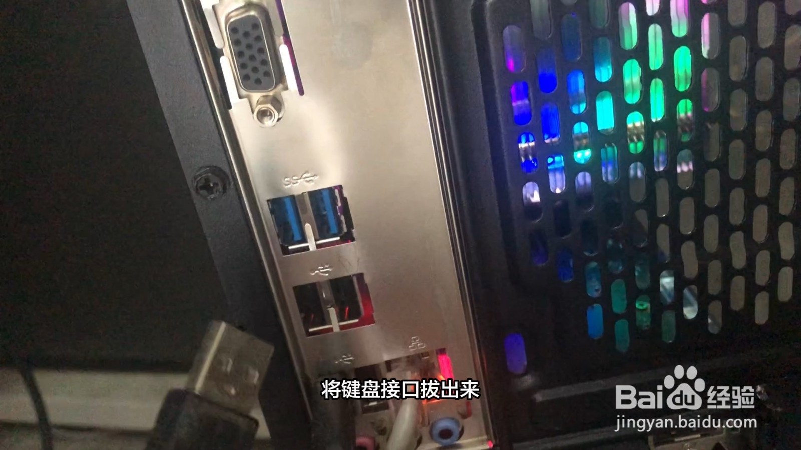 电脑键盘突然没反应了