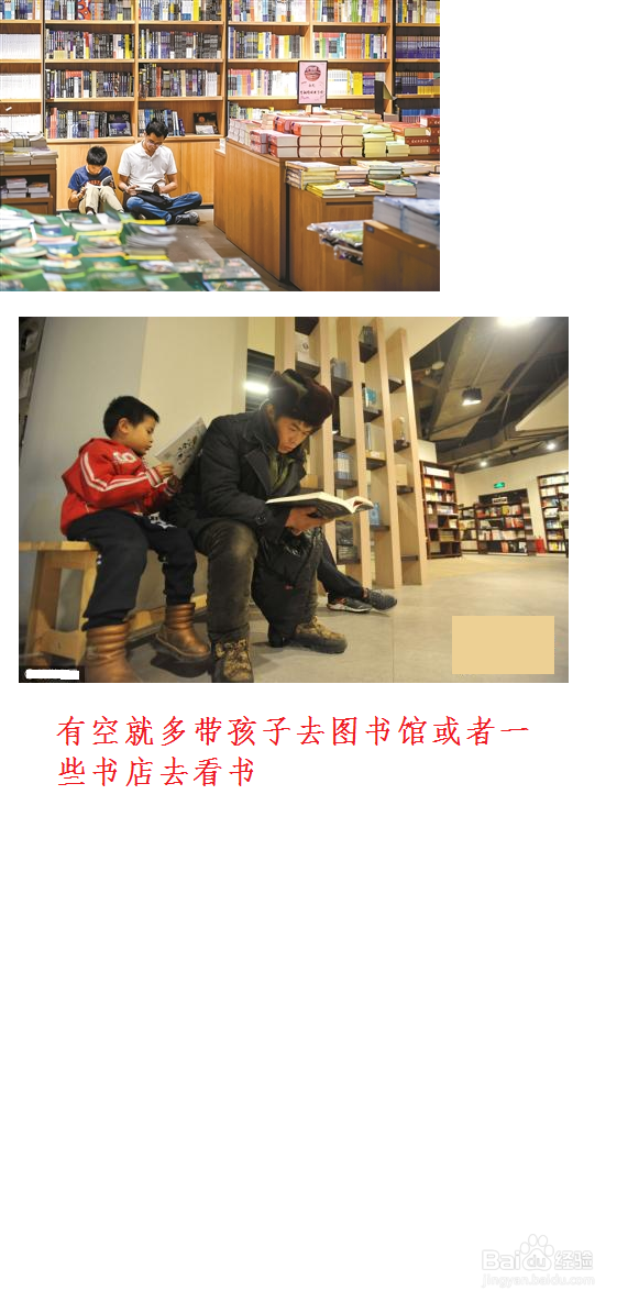 怎样让阅读书本更好陪伴孩子的成长