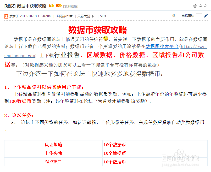 2015统计年鉴怎么样免费下载
