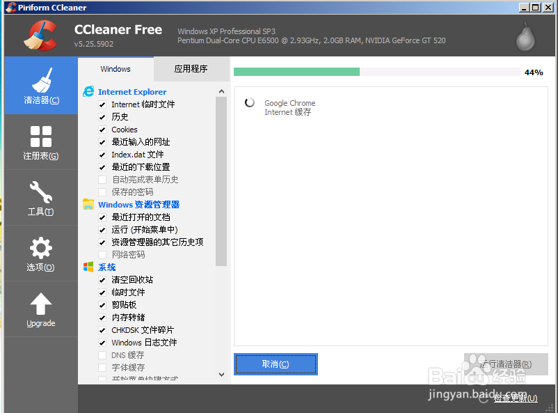 如何专业清理网上痕迹，历史记录，cookies
