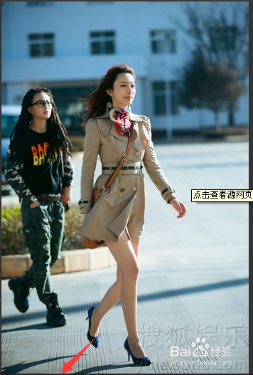 QQ截图马赛克