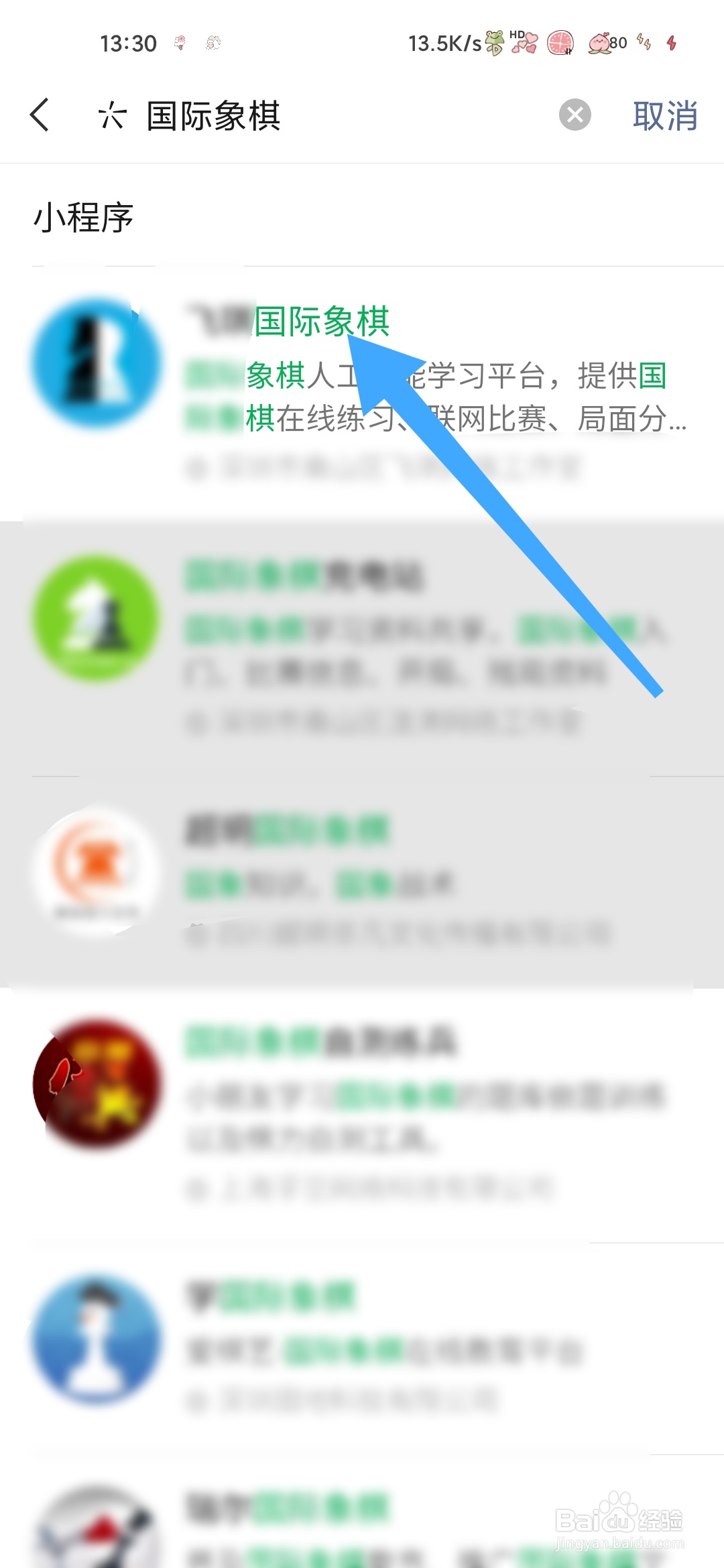 国际象棋小兵怎么吃子