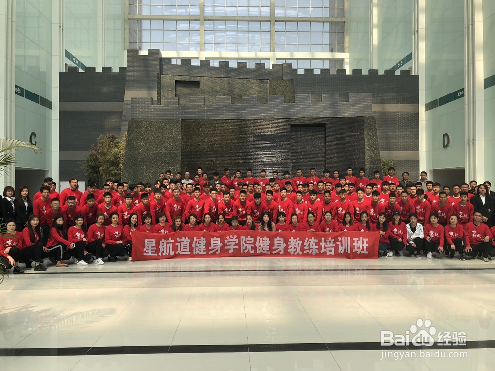 哪有健身教练培训学校哪家好