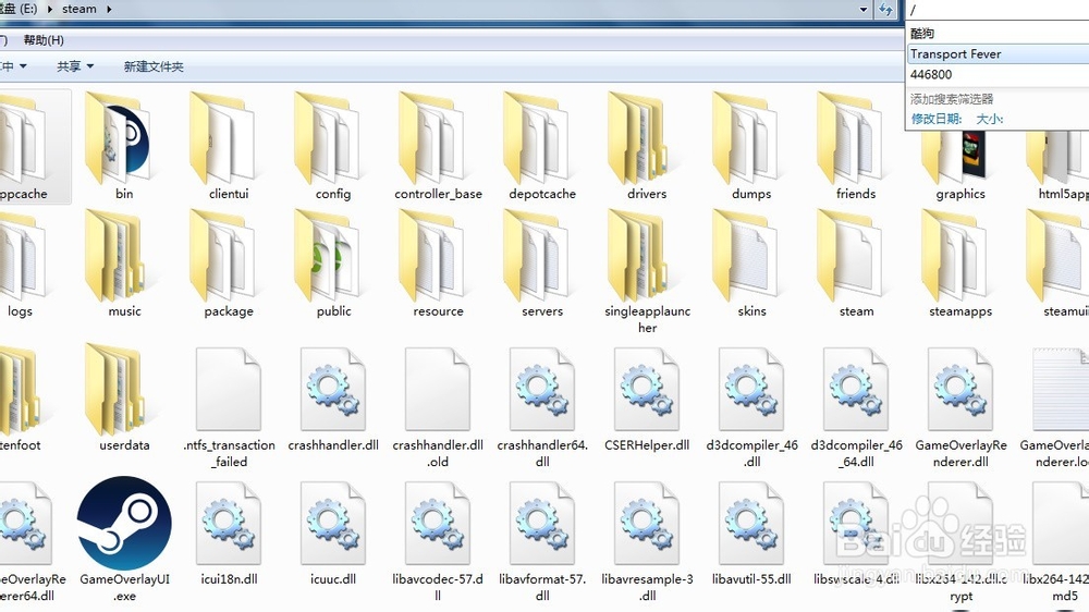 狂热运输建筑变黑怎么办