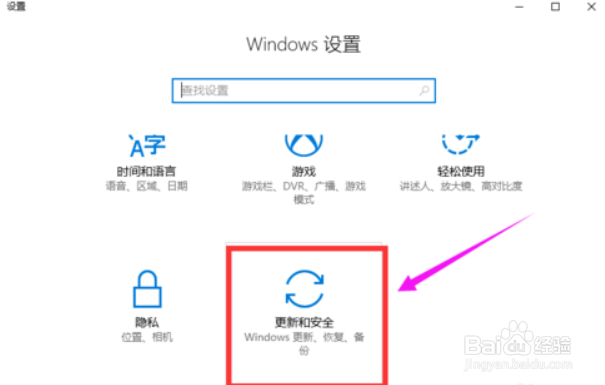 如何将win10还原成win7