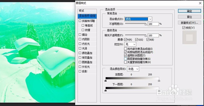 如何制作插画风格的风景照片
