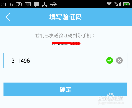 怎么免费拨打电话