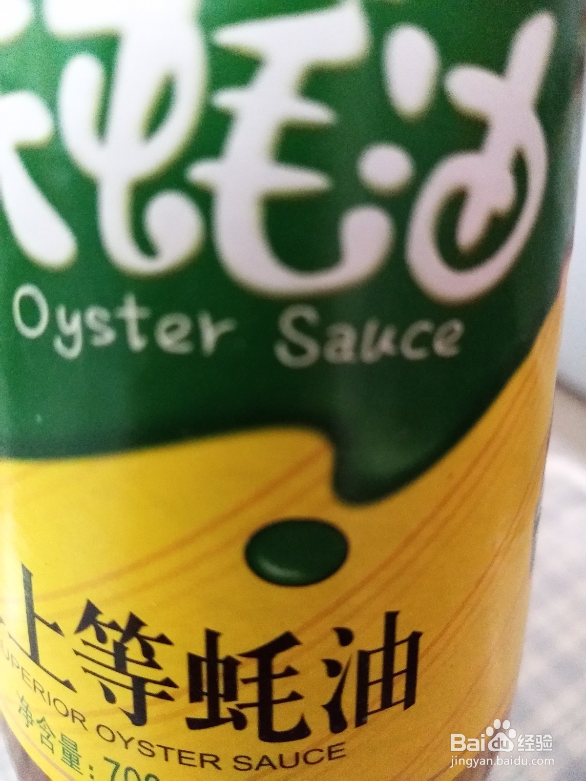 怎样做耗油土豆条