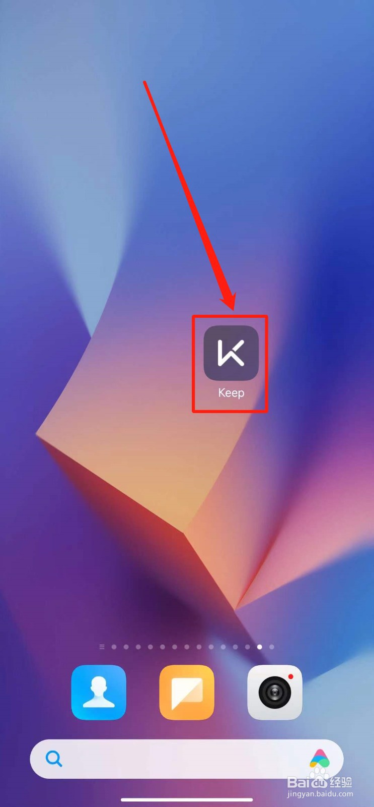 如何查看Keep软件的隐私政策摘要