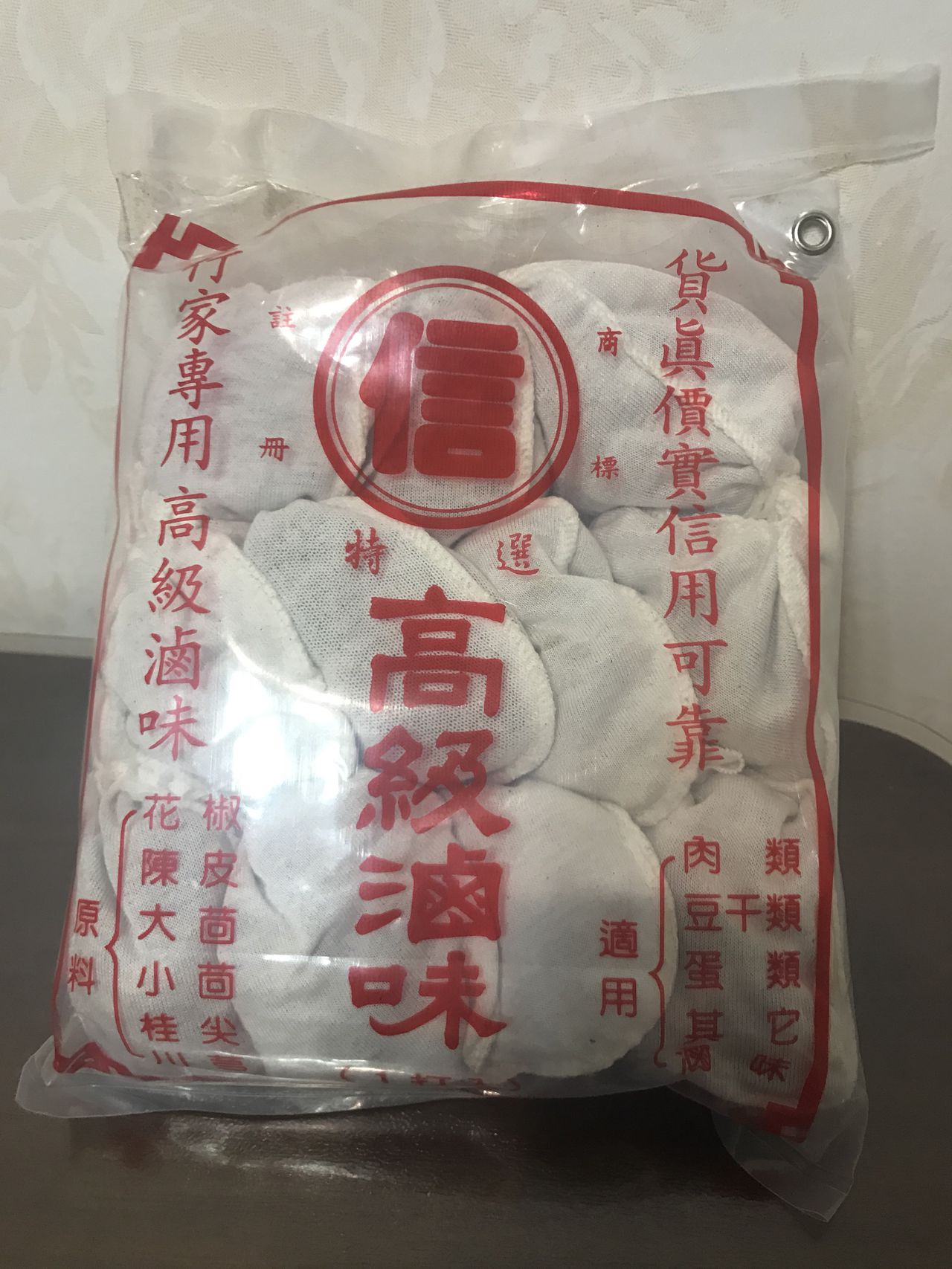 美味的卤牛肉的做法,你学会了吗