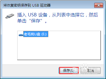 win7系统，