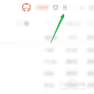 喜马拉雅听书如何设置显示工作模式