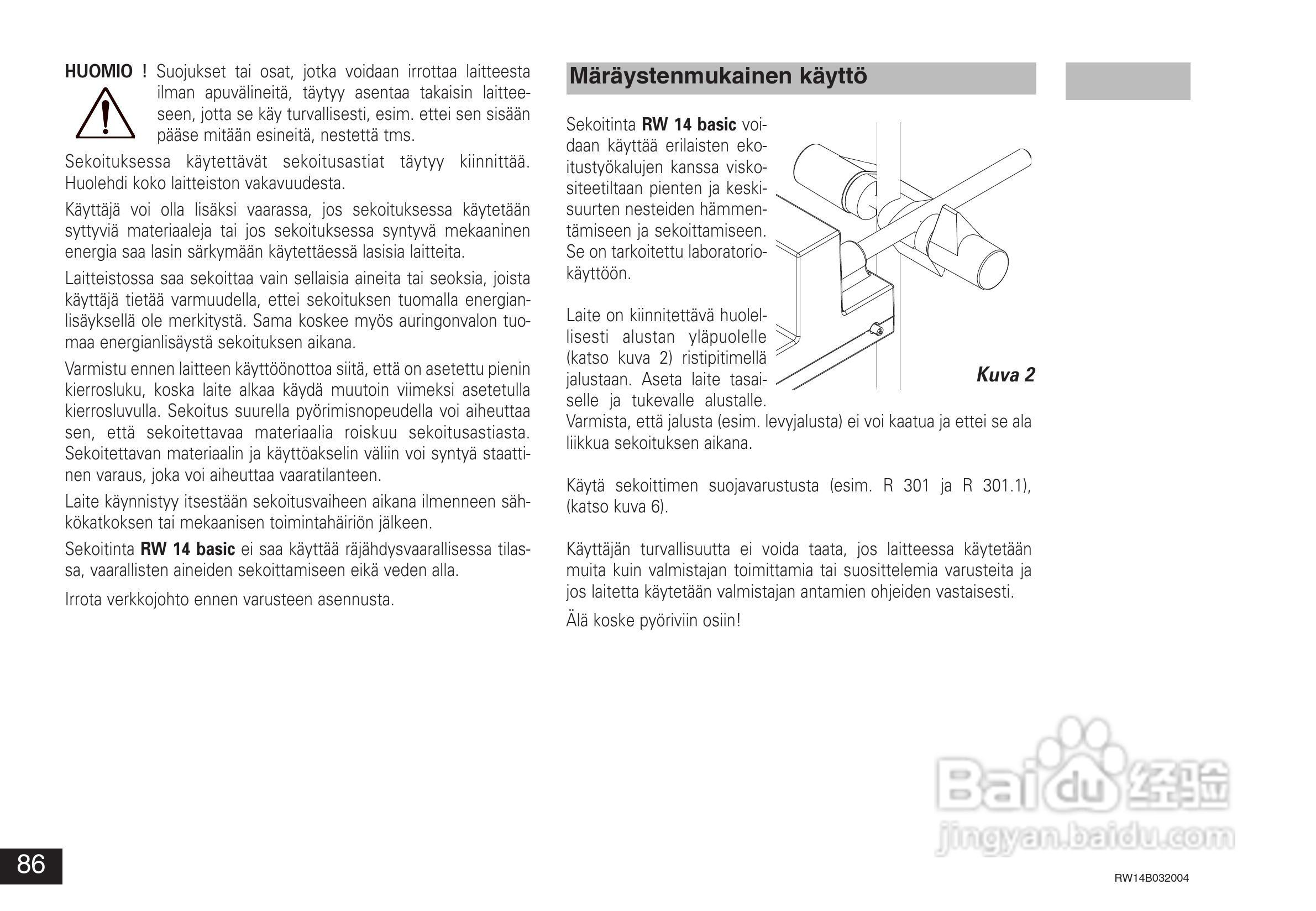 IKA RW14基本型顶置式电子搅拌器使用说明书:[9]