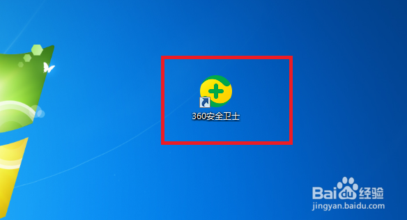 360安全卫士如何将弹窗模式设置为自动处理模式